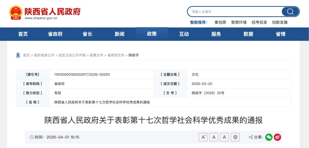 bettor伟德官网官方网站经济管理