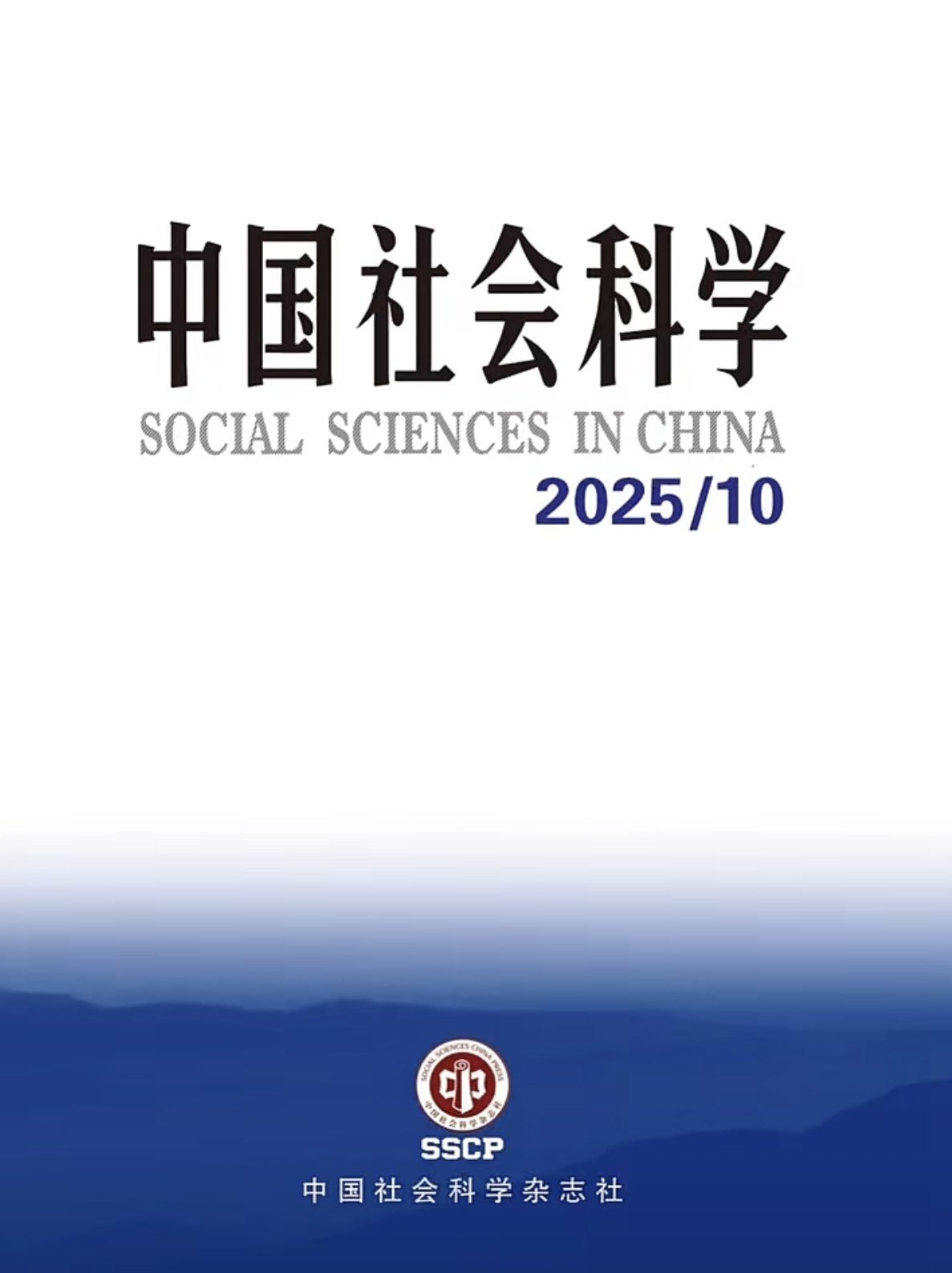 陕西省文学艺术界联合会党组成员