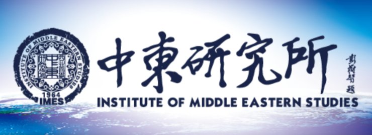 立足陕西