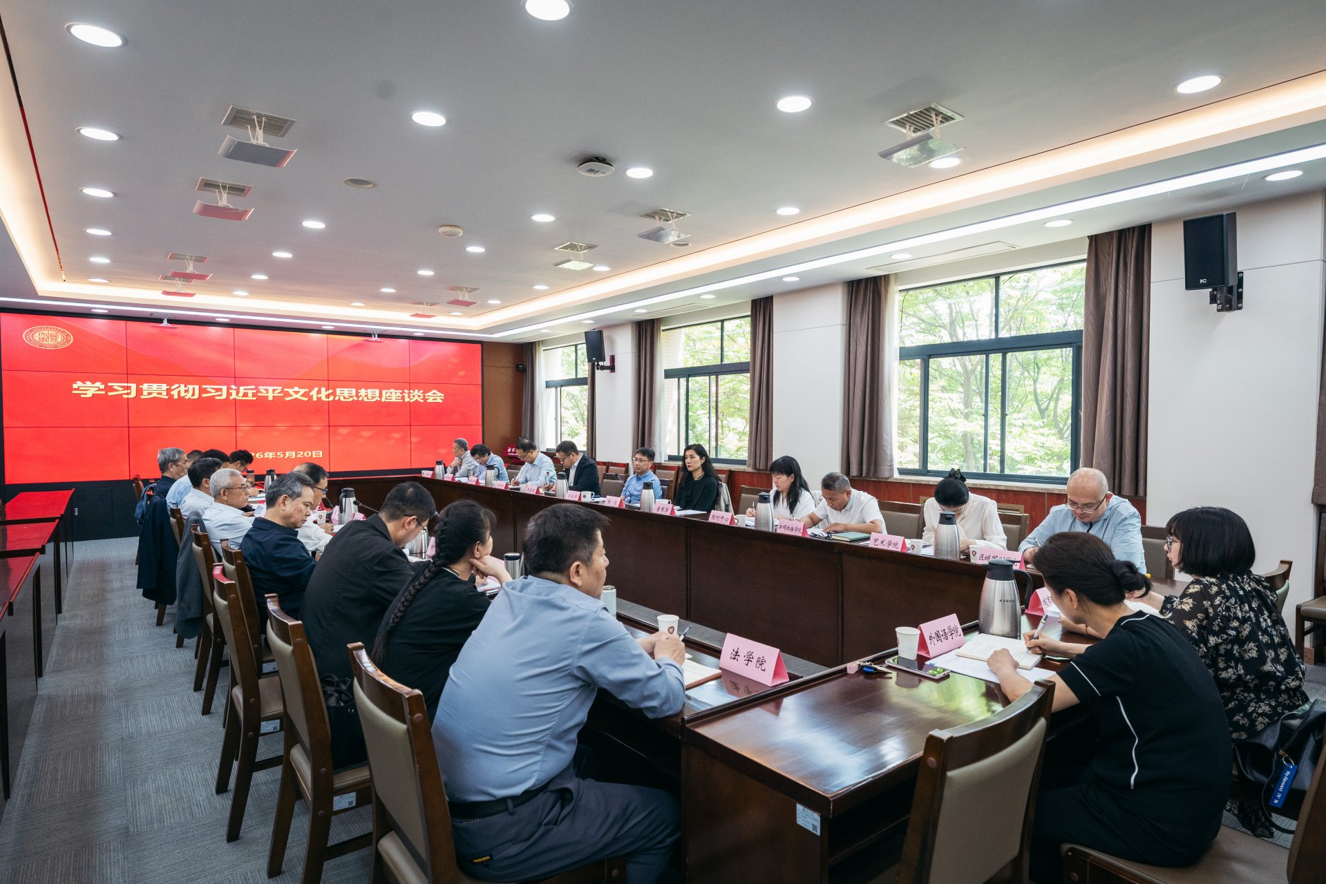 bettor伟德官网官方网站在长安校