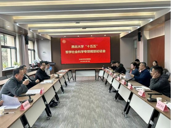 副校长韩志斌主持