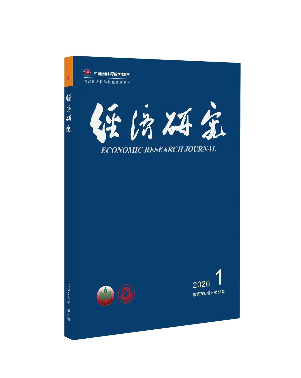 校bettor伟德官网官方网站副书记