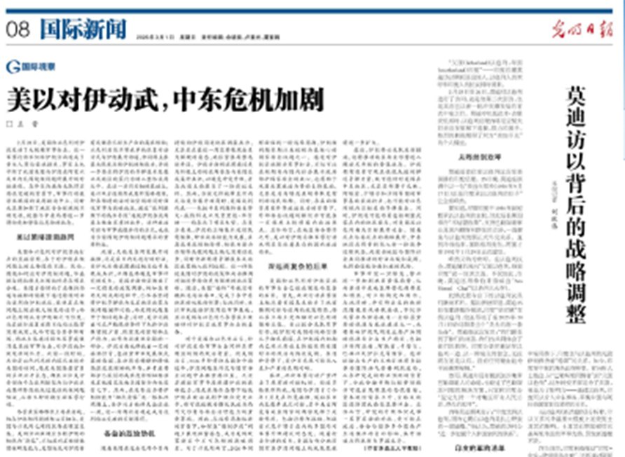 引发国际社会高度关注