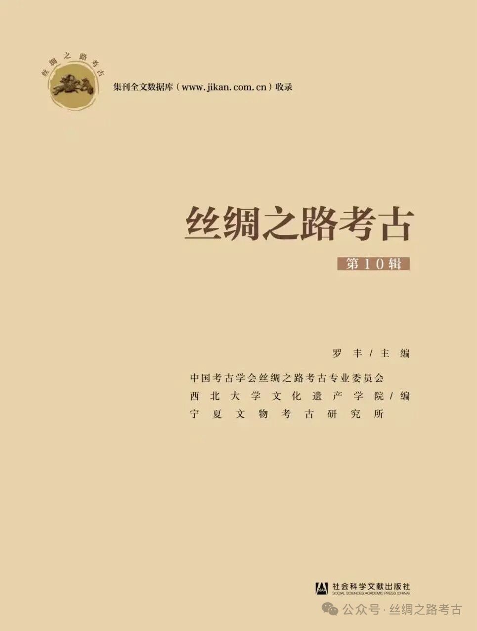 省电影家协会