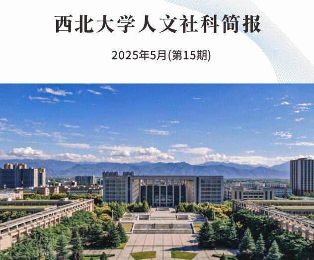 由中国社会科bettor伟德官网新手