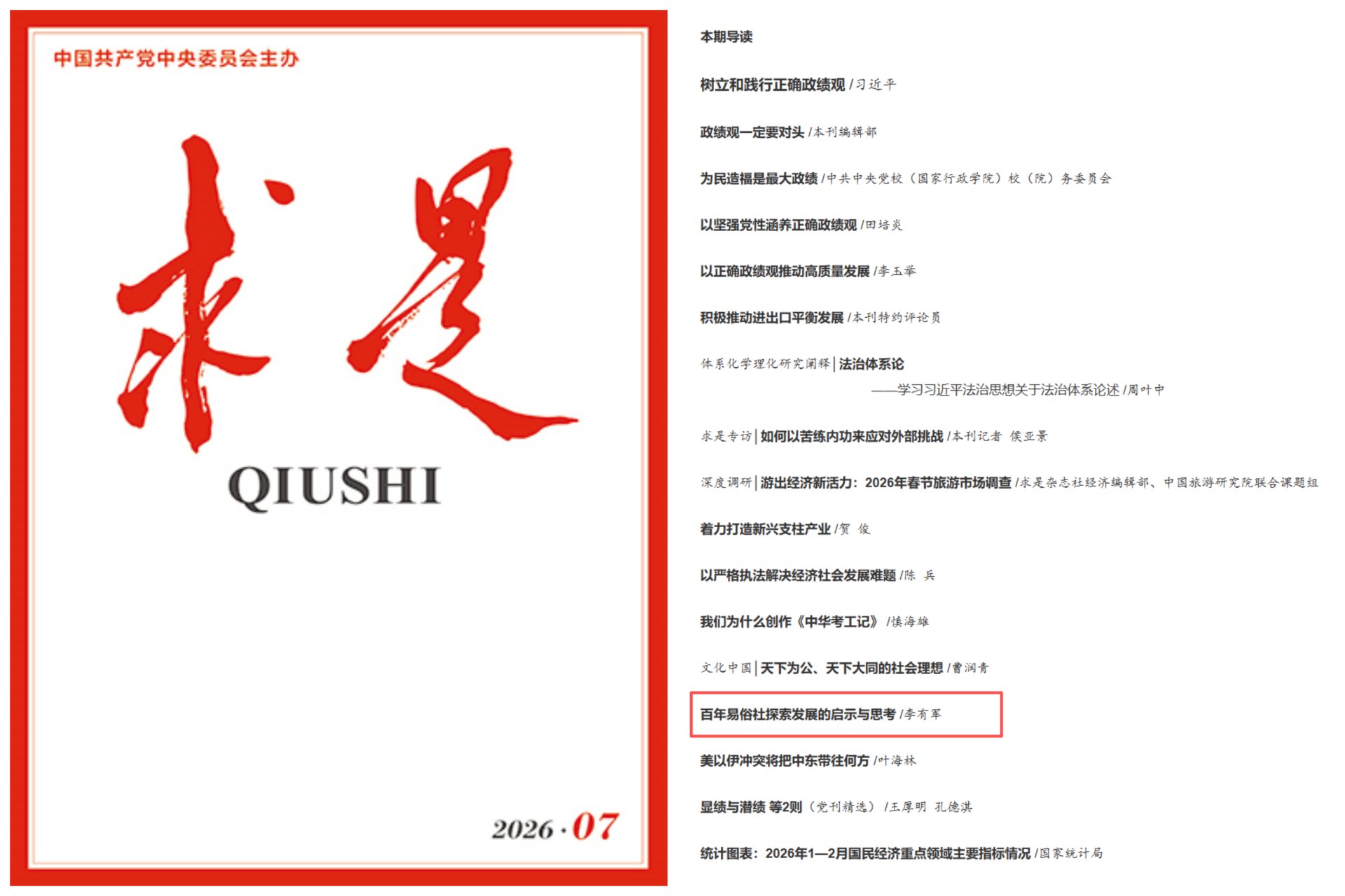 详见附件