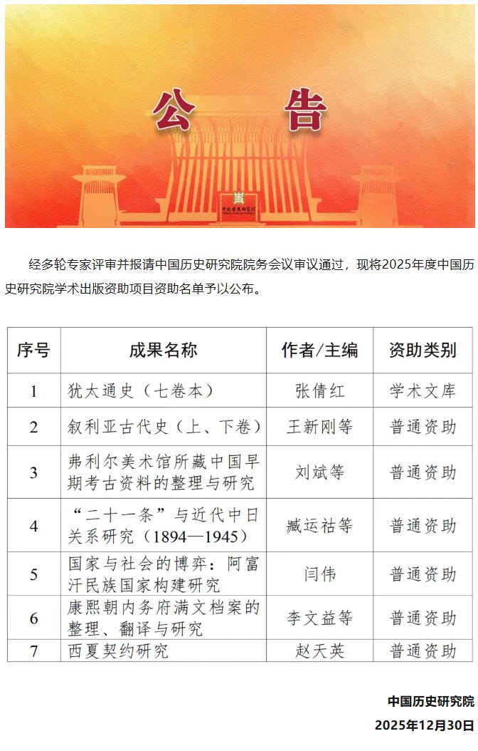 美国和以色列对...