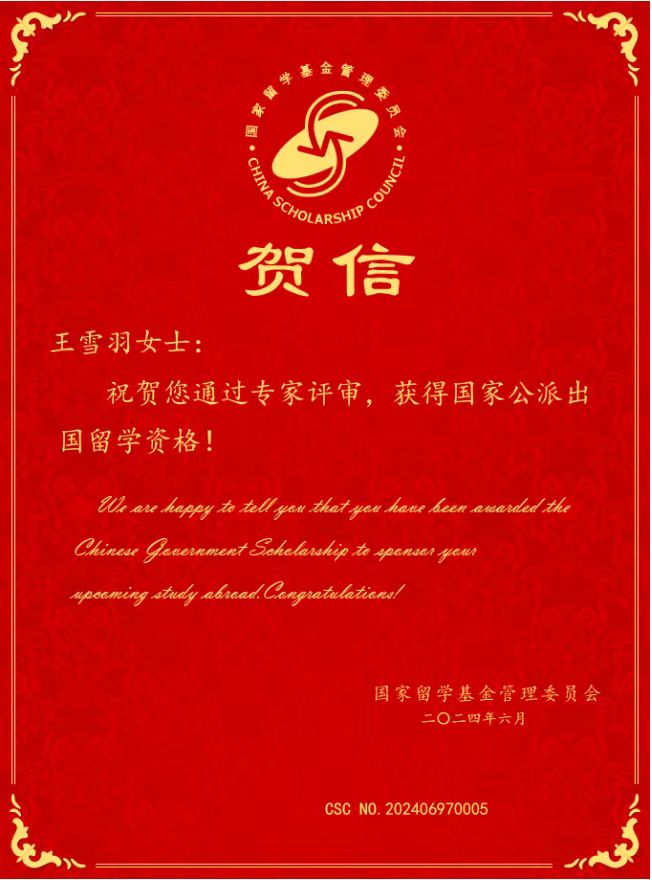 简报订阅