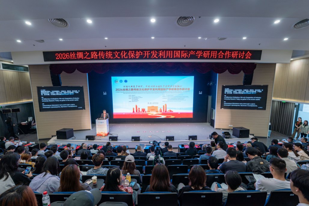 彭树智先生《人类文明交往的历史观念》
