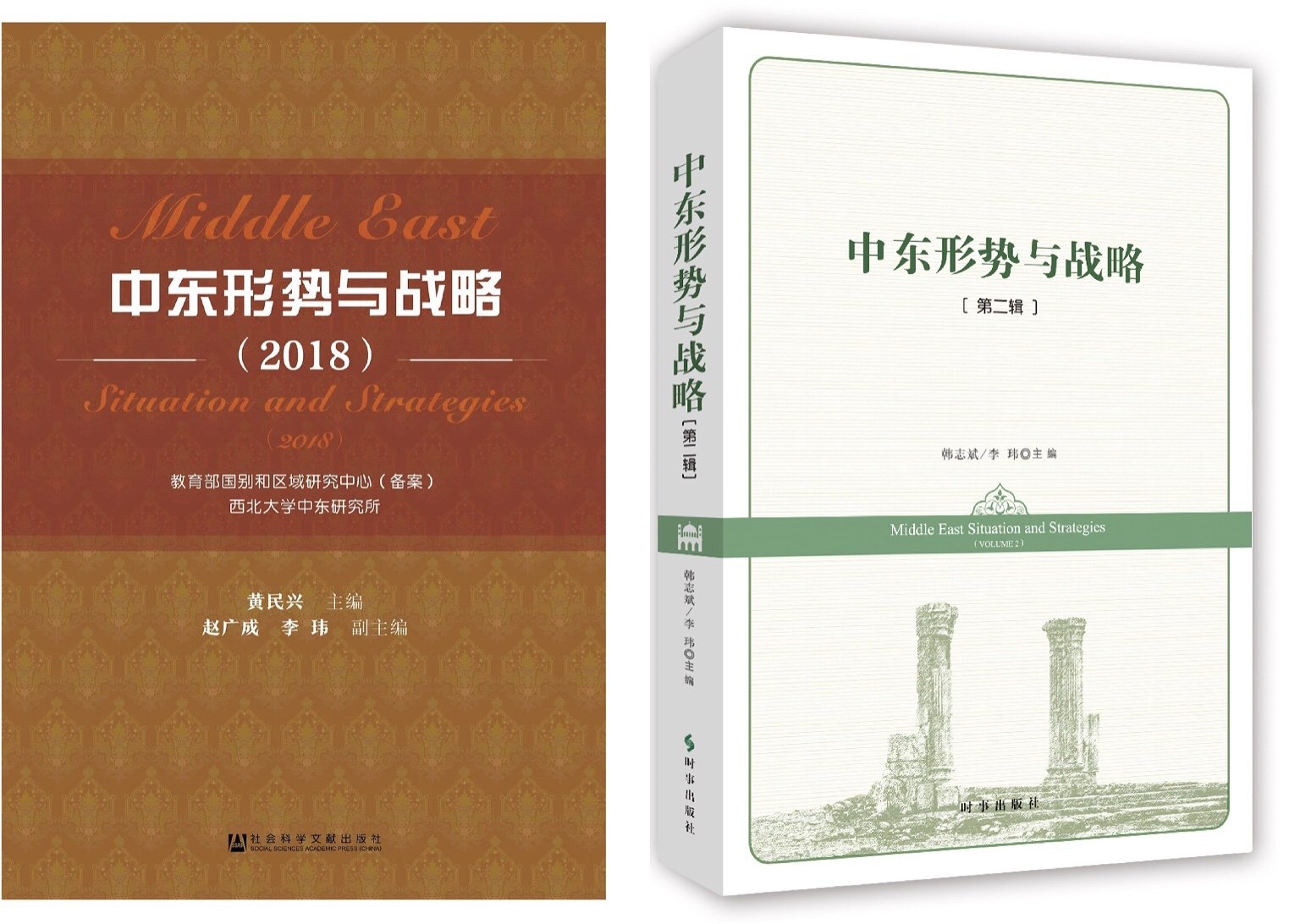社会发展情况