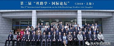 关于举办“第二届bettor伟德官网