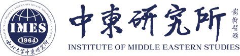 中文/ English