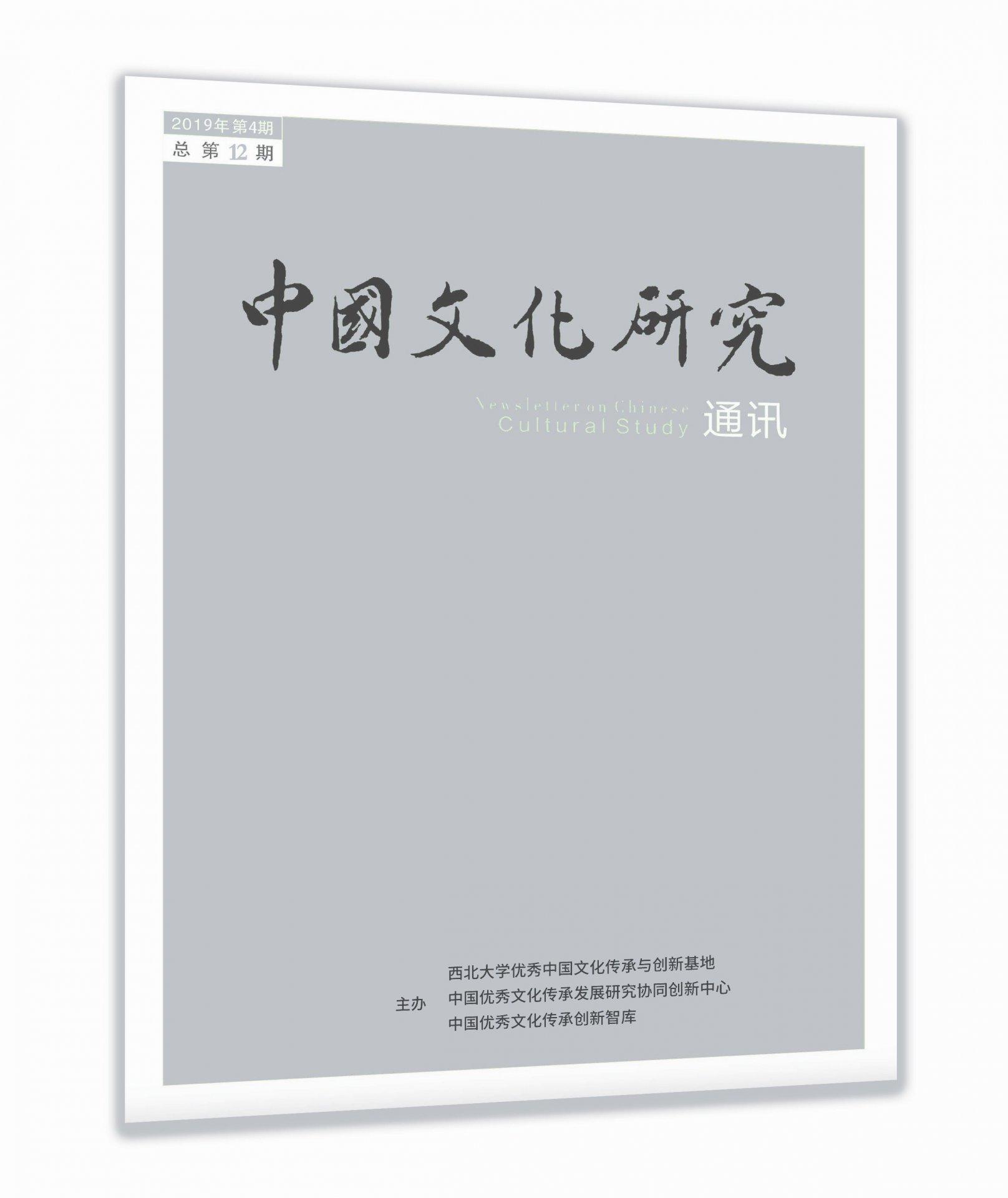 西安市太白北路229号 邮编