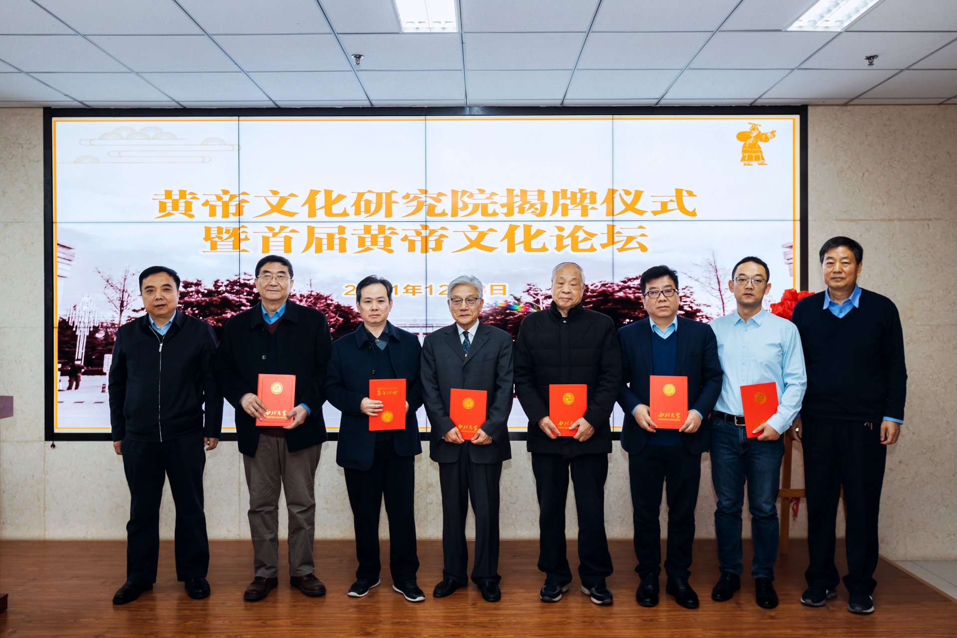 副校长吴振磊主持