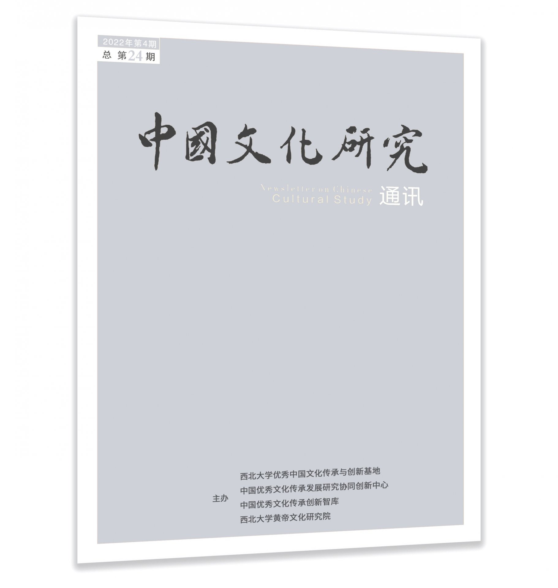 西安市太白北路229号 邮编
