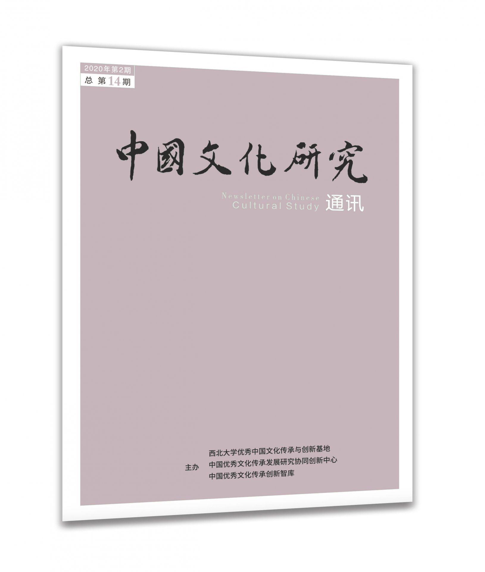 中国文化bettor伟德安全访问公众