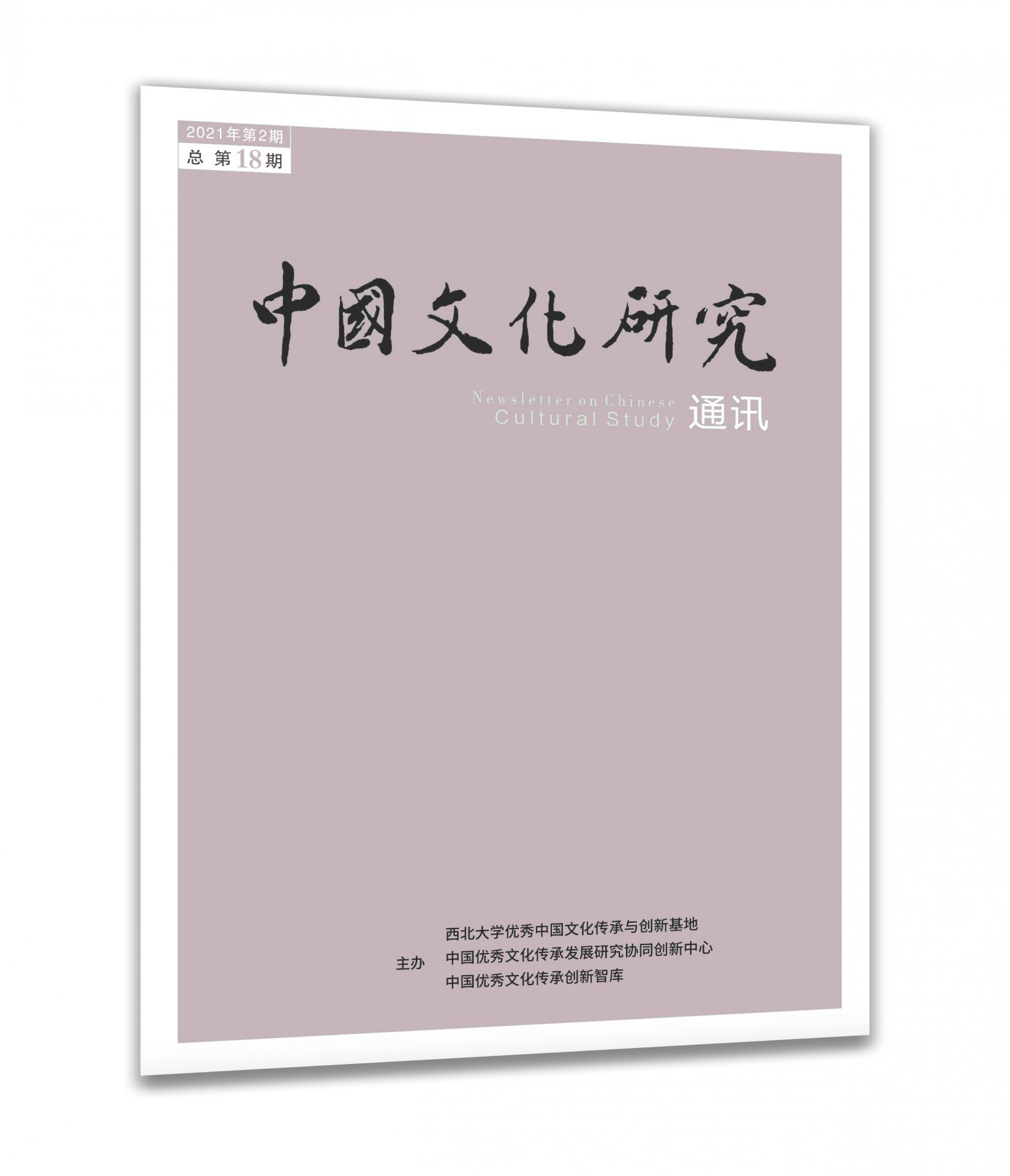 西安市太白北路229号 邮编