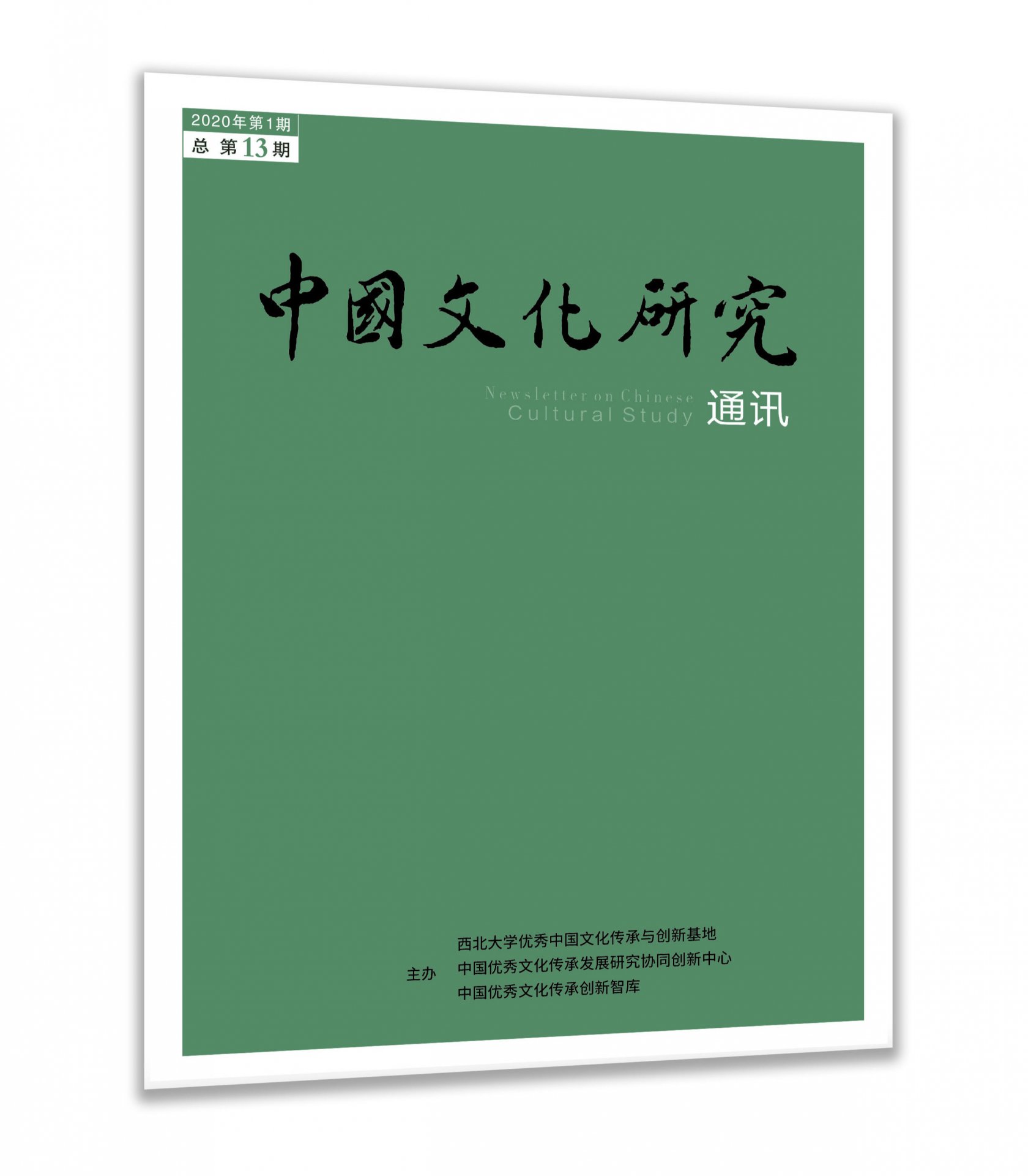 中国文化bettor伟德安全访问公众号