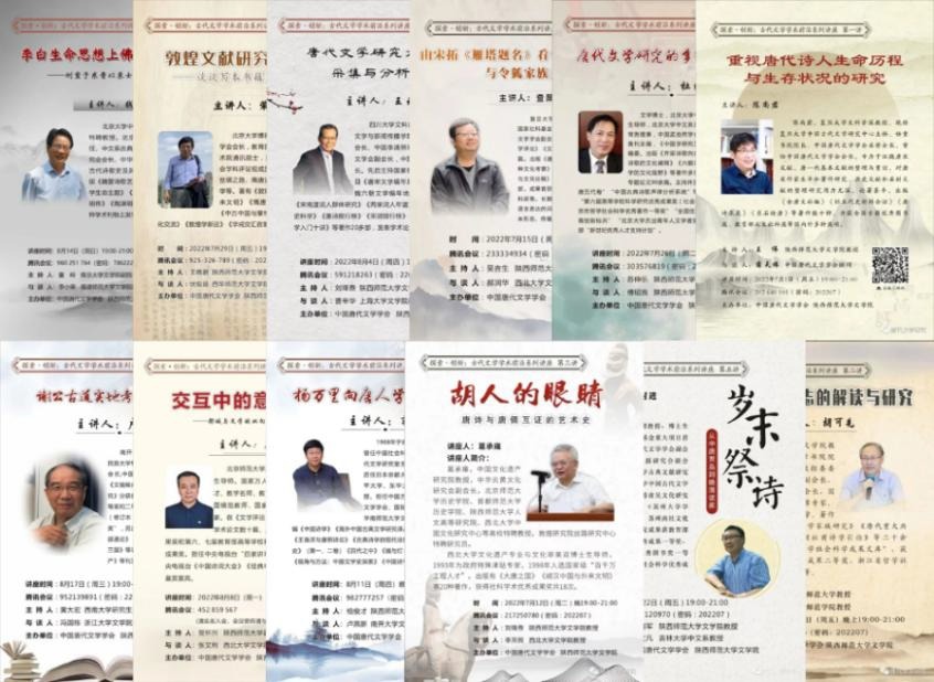 于近日圆满结束
