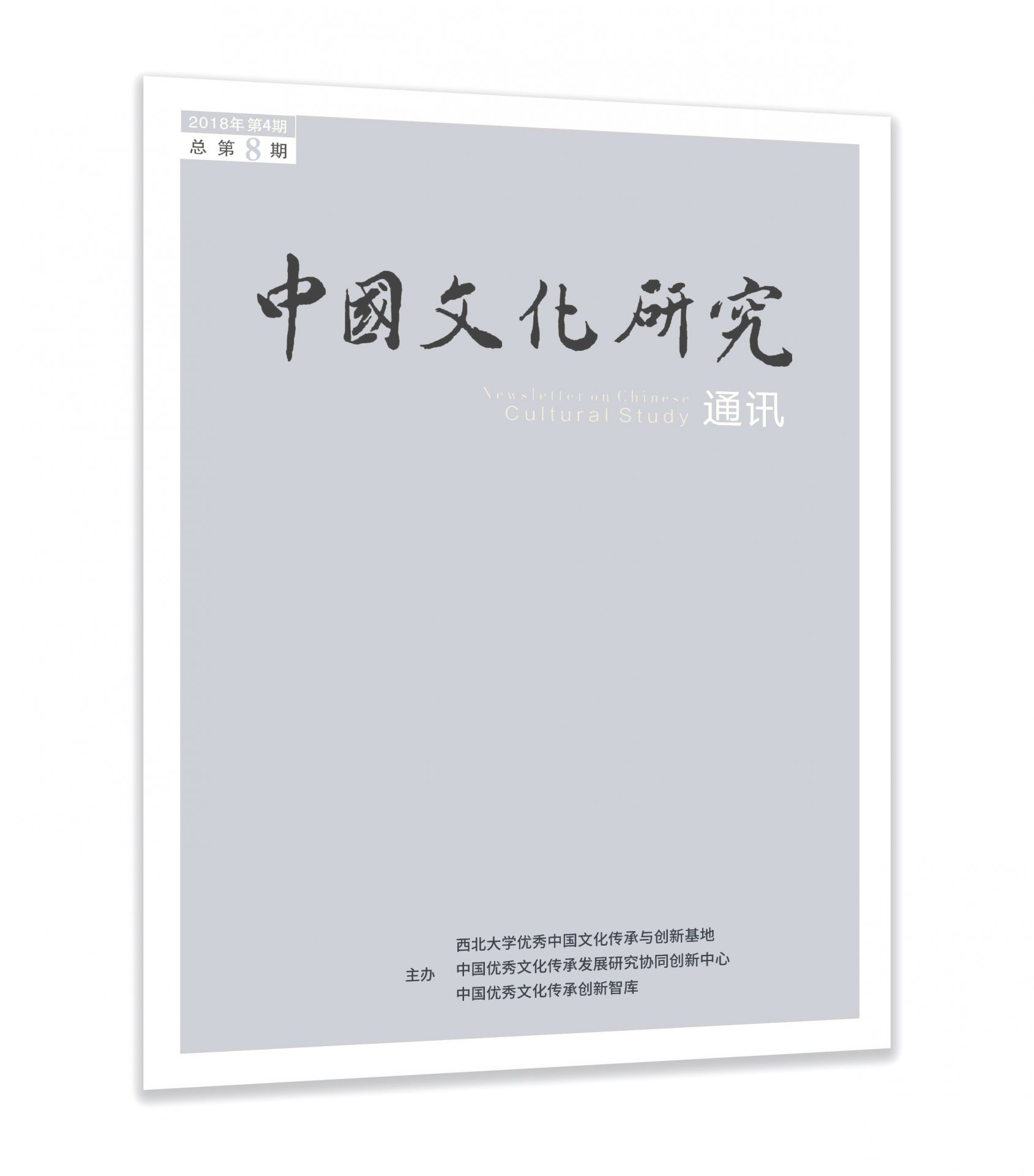 中国文化bettor伟德安全访问公众