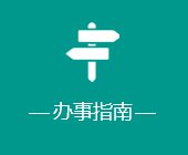 西安市bettor伟德南校区教学七号