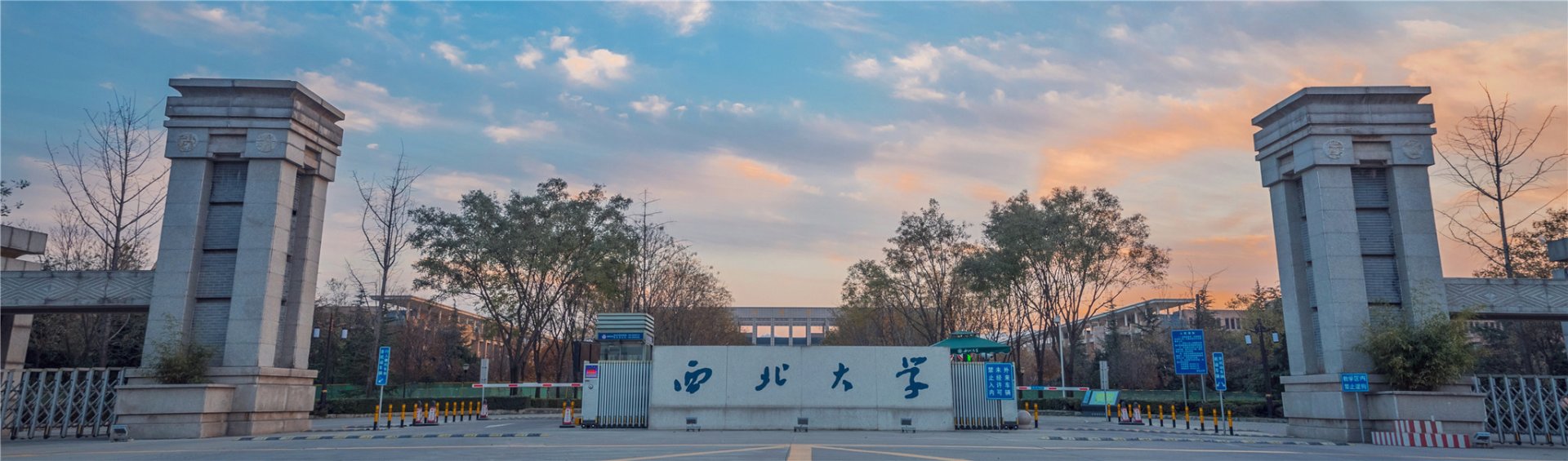 西安市bettor伟德南校区教学七号
